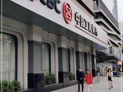 -中国工商银行(上海市徐汇支行华山路支行)