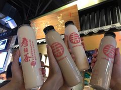 -寿奶茶·鲜奶与茶(合生汇购物中心店)