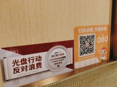 -海底捞火锅(泰安爱琴海店)