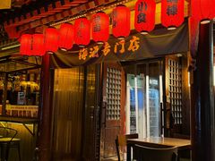 -鸟泉居酒屋·烧鸟·酒馆(百子湾店)
