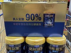-麦德龙(包河店)