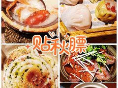 -南拳十三姨·潮汕砂锅粥(世纪金源店)