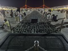 -星海广场
