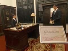 -沈阳金融博物馆