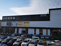 -横岗眼镜城