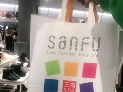 -三福百货(石路店)