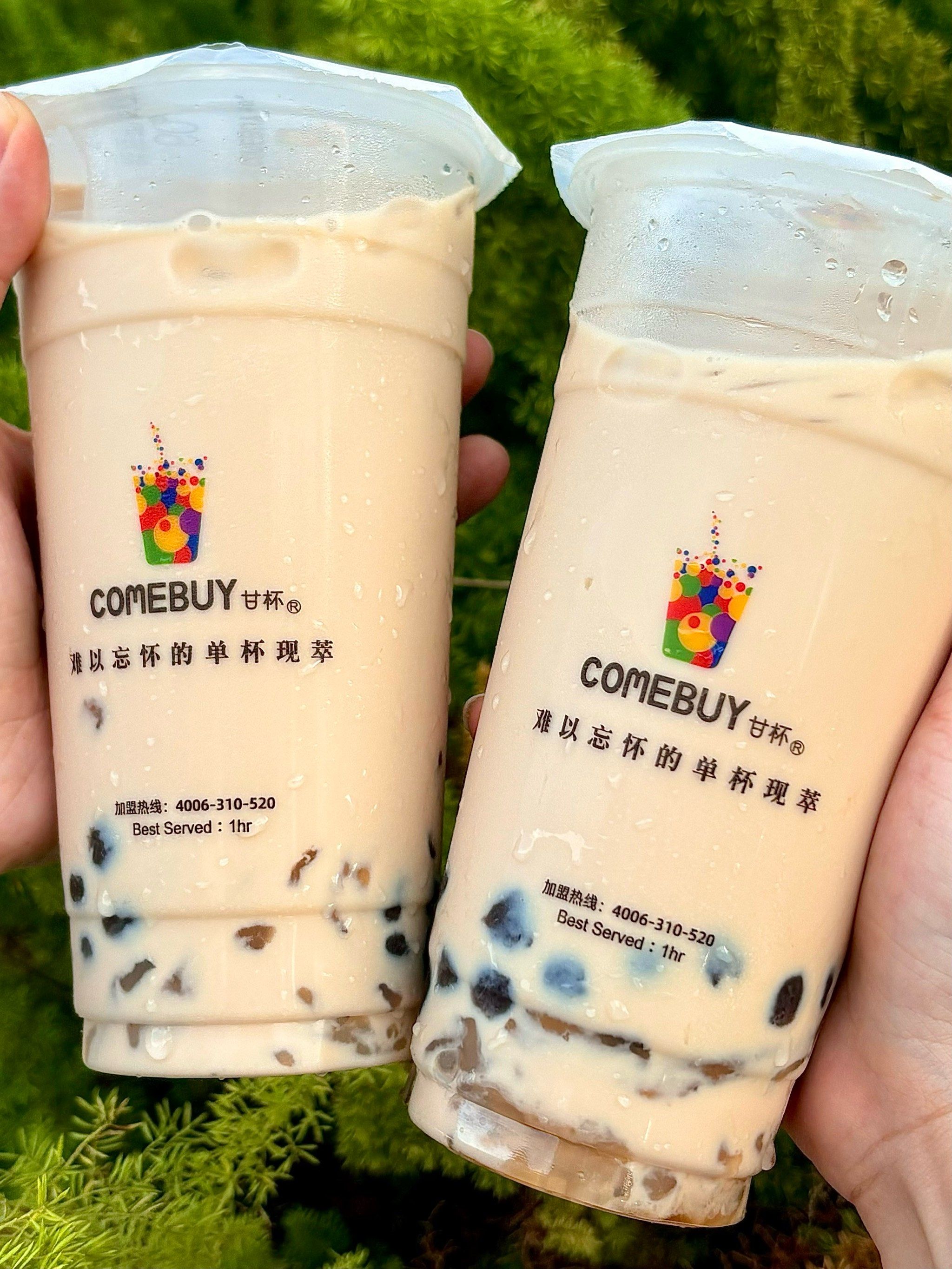 深圳也有comebuy甘杯啦,珠海人狂喜!