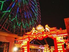 -国色天乡三期陆地乐园