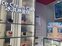 -DQ·蛋糕·冰淇淋(河东万达店)