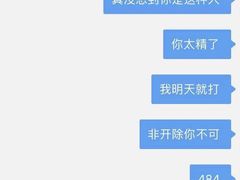 -GMJ·24H健身房(四川北路店)