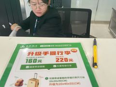 -丽江三义国际机场