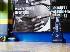 -翼速篮球·少儿篮球培训·中考体育(贵和店·原鲁能城店)