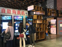 -CGV星星影城(颐堤港ScreenX店)
