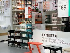 -宜家家居(哈尔滨商场店)