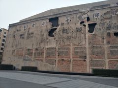 门面-上海四行仓库抗战纪念馆