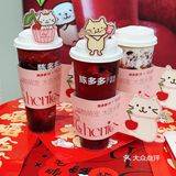 🍒 ᴗ͈ˬᴗ͈ 🍒大吉大厘~顺顺厘厘～