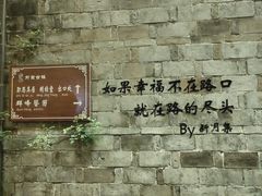 -前童古镇