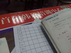 android_upload_pic-首尔韩语培训中心·韩国留学