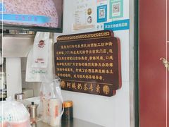 -阿姨奶茶专卖(舌涧道杭州惠民路创始店)