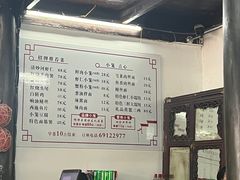 -吾介小籠館