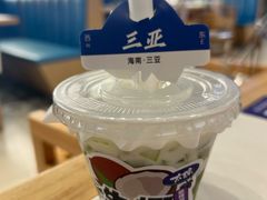 -太琼糟粕醋·海南酸汤火锅(亚龙湾店)