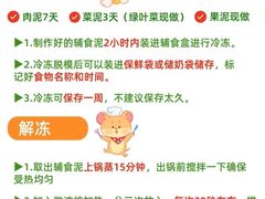 -鲸育宝宝月嫂(徐汇店)