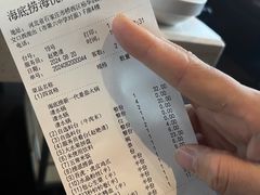 -海底捞火锅(海悦天地店)