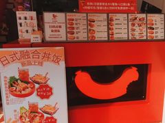 -Eckl’s爱氏热狗(猫街店)