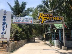 -Raya Father Restaurant