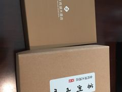 -苏州金鸡湖大酒店