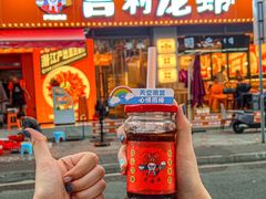 -吉利龙虾·新派海鲜烧烤
