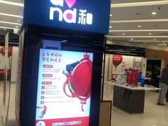 -中国移动通信集团上海有限公司