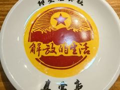 -即墨老公社·海肠捞饭大王(古城店)
