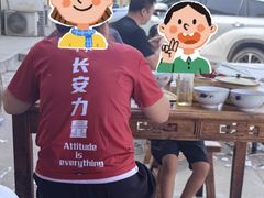 -故市王红水盆羊肉
