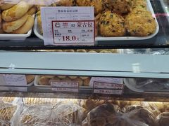蒙古包-闻酥园(大慈寺店)