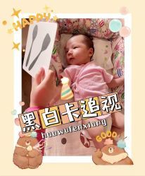-喜孕时光月子中心(北大妇儿东侧店)