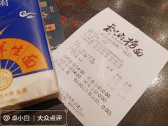 -和府捞面(天河领展广场店)
