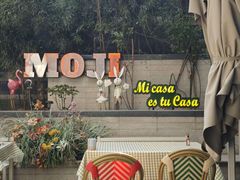 -墨纪Mojí墨西哥餐厅(官舍店)