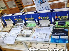 -沪睛眼镜蔡司官方授权店(金桥佳林路店)