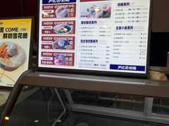 -苏记奶酪(二中店)