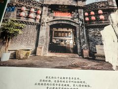 -院8里·少城记忆老川菜(宽窄巷子店)