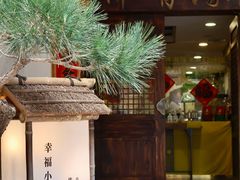 -佛有缘素食馆·荔湾老字号(陈家祠首店)