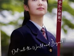 -学习谷日语培训日本留学·多语种外语教学(海淀人大分部)