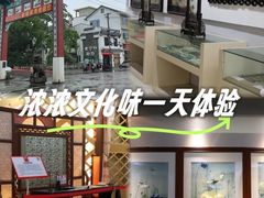 -湖南湘绣博物馆
