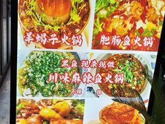 -香满锅老北京羊蝎子火锅·家常菜(新街口店)