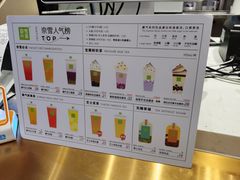 -奈雪的茶(印象城店)