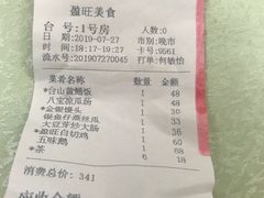 -盈旺小厨·非遗黄鳝饭(泰康路店)