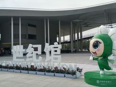 -东平国家森林公园