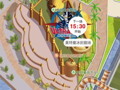 -上海海昌海洋公园