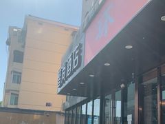 -Zsmart智尚酒店(南京夫子庙大光路店)